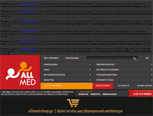 Tablet Screenshot of allmed.gr